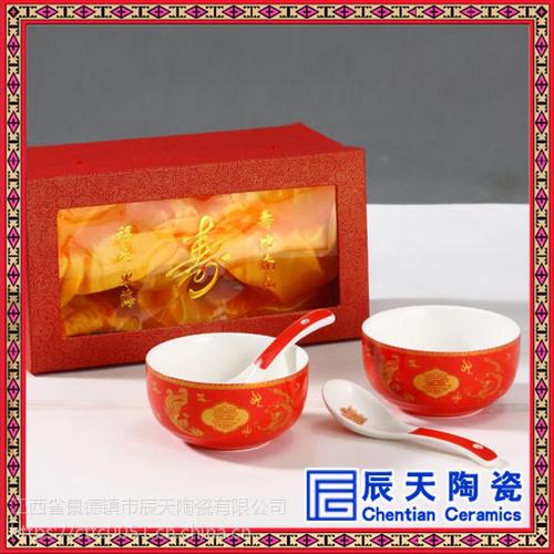 景德镇陶瓷带福带寿碗 婚庆喜碗的文化传承与定制艺术