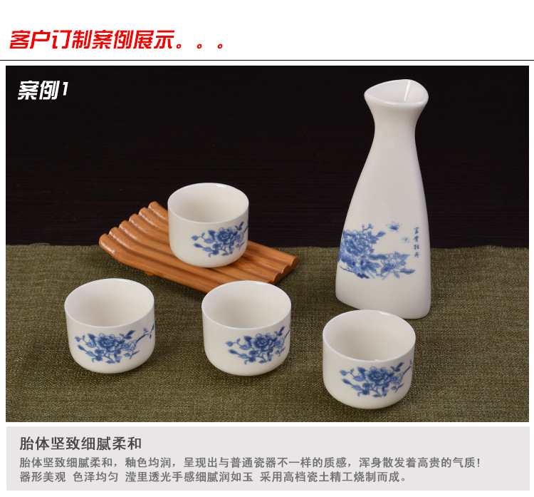 德化县优陶日用陶瓷工艺品厂——陶瓷酒具套装（一壶四杯）